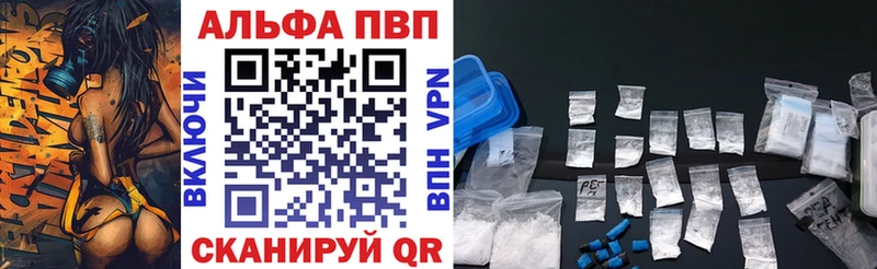 Где продают наркотики Усолье-Сибирское гидра вход МЕФ COCAIN Alpha PVP Амфетамин