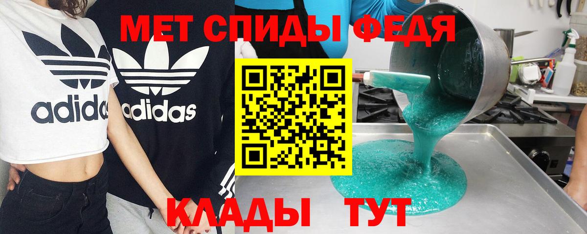 mega ONION  АМФ  АМФ  АМФЕТАМИН Розовый  Вход с VPN  Усолье-Сибирское 