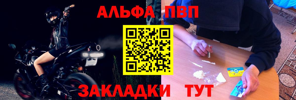 APVP Соль Усолье-Сибирское
