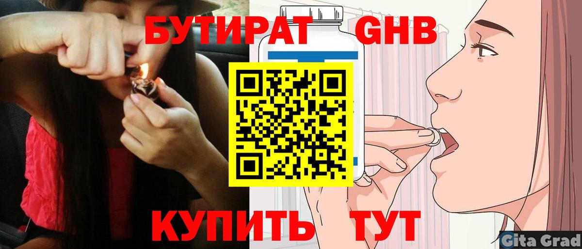 Продажа наркотиков  MDMA  Вход с VPN  КОКАИН  МЕФ  Марихуана  Гашиш  Бошки Шишки  Усолье-Сибирское  Мефедрон  NBOMe 