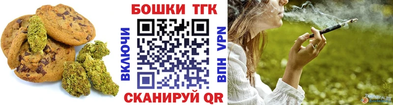 купить  цена  ОМГ ОМГ как войти  Cannafood марихуана  Усолье-Сибирское 