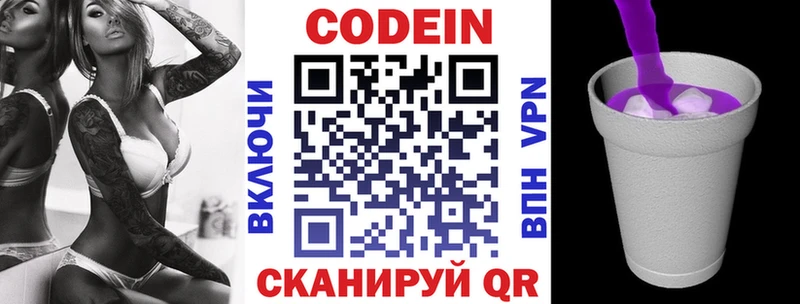 дарк нет как зайти  Усолье-Сибирское  Кодеин напиток Lean (лин)  omg онион 