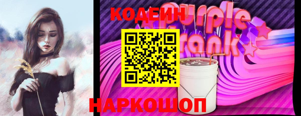 COCAIN  ЭКСТАЗИ  ГАШИШ  Усолье-Сибирское  Лсд 25  Вход с VPN  Мефедрон  Мефедрон  