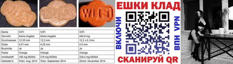 сколько стоит  Усолье-Сибирское  Ecstasy MDMA 