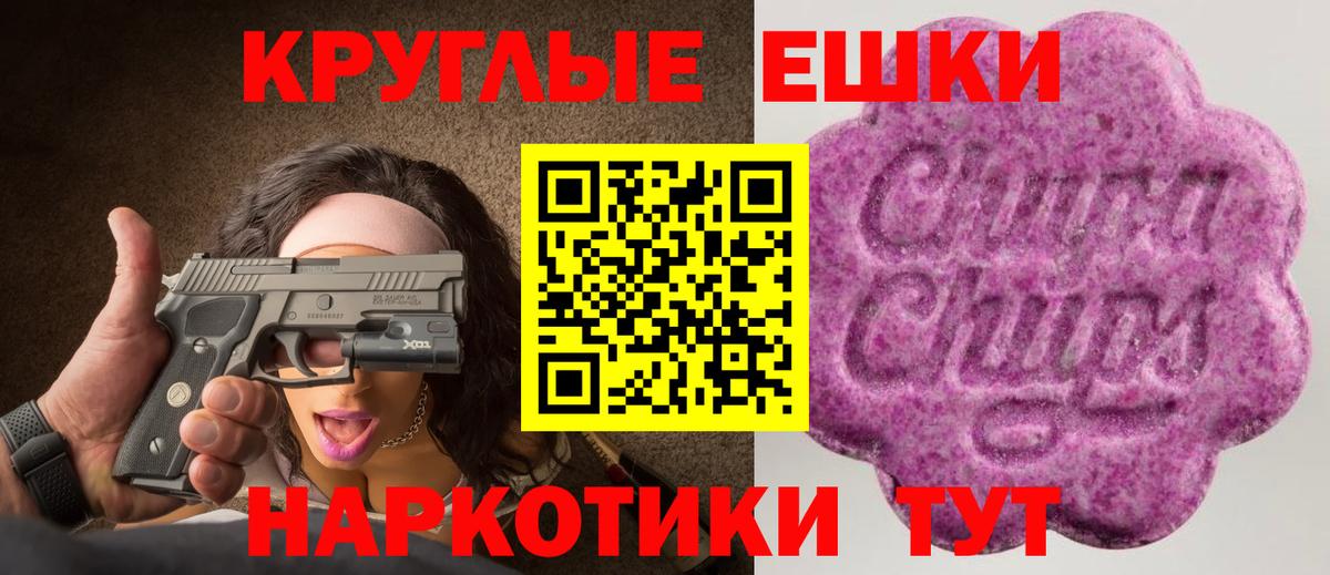 ЭКСТАЗИ Punisher  Усолье-Сибирское 