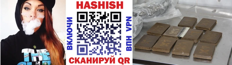 ГАШИШ хэш  что такое наркотик  Усолье-Сибирское 