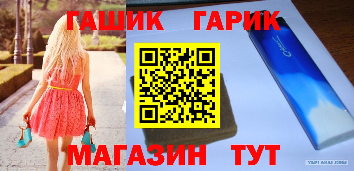 Гашиш индика сатива  ГАШИШ хэш  Усолье-Сибирское 