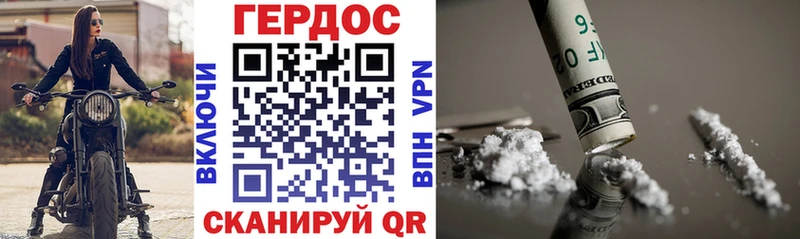 ГЕРОИН герыч  Усолье-Сибирское 