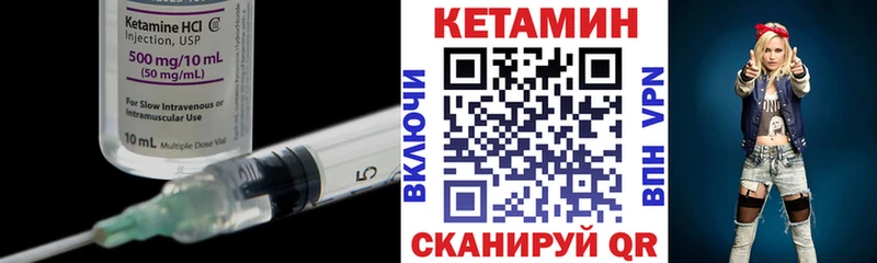КЕТАМИН VHQ hydra Усолье-Сибирское