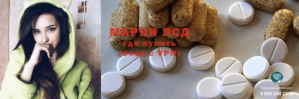 jwh Рославль