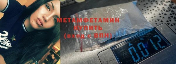 метамфетамин Россошь