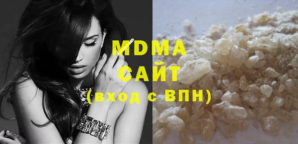 метамфетамин Россошь
