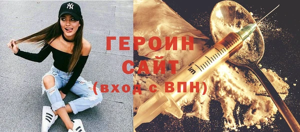 метамфетамин Россошь