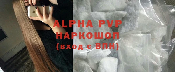 гашишное масло Пионерский