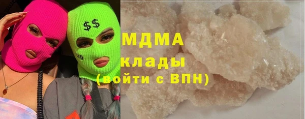 метамфетамин Россошь