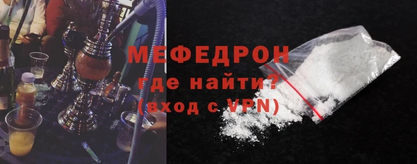 метамфетамин Россошь