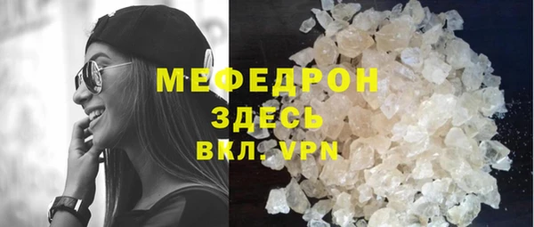 jwh Рославль