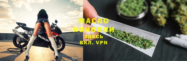 метамфетамин Россошь