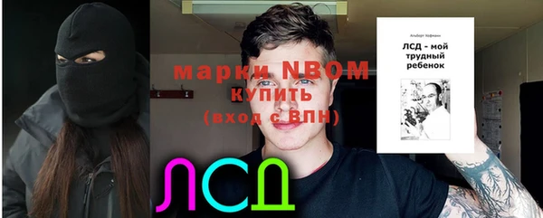 метамфетамин Россошь