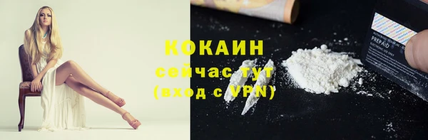 метамфетамин Россошь