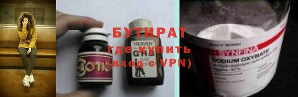 jwh Рославль