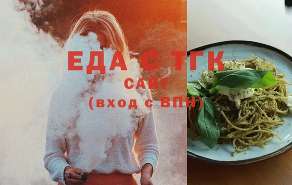 метамфетамин Россошь