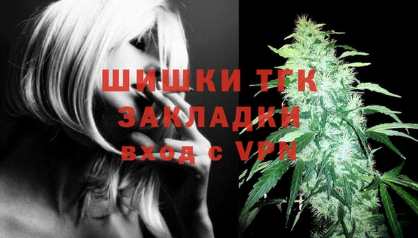 метамфетамин Россошь