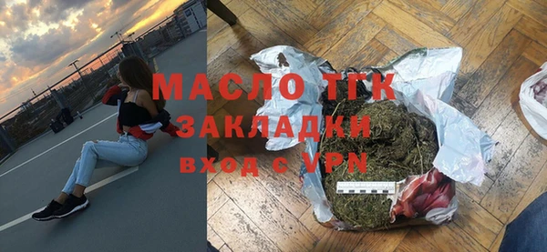 метамфетамин Россошь