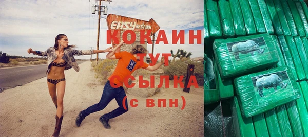 метамфетамин Россошь