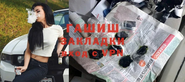 метамфетамин Россошь