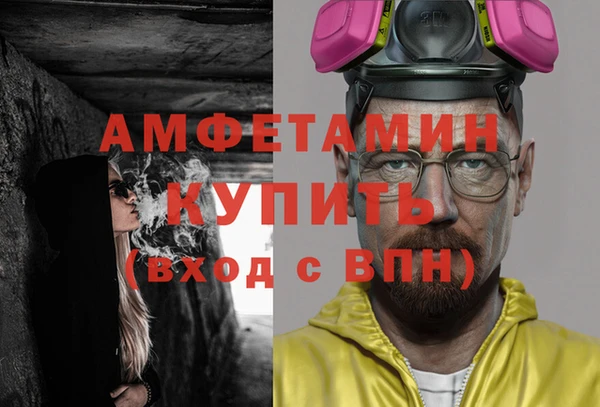 jwh Рославль