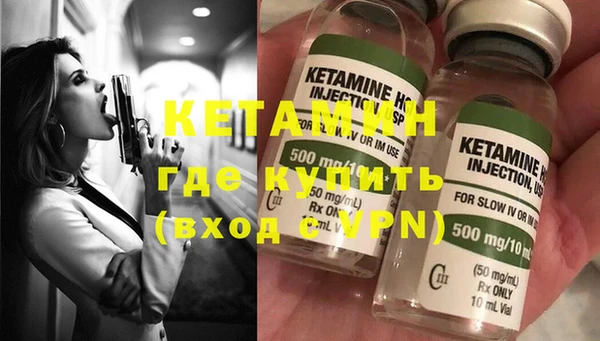 метамфетамин Россошь