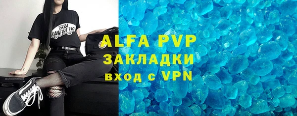 синтетический гашиш Ростов