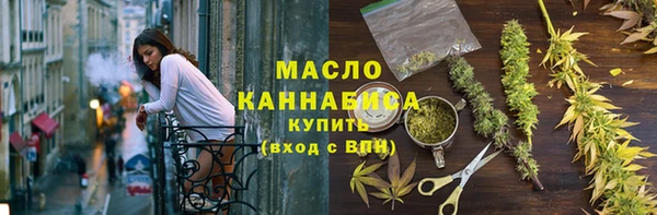 метамфетамин Россошь