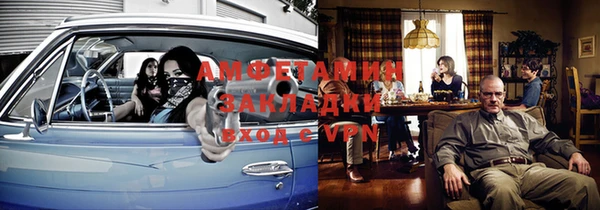 метамфетамин Россошь