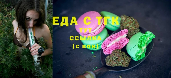 синтетический гашиш Ростов