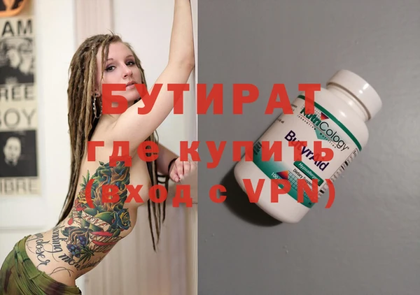 jwh Рославль