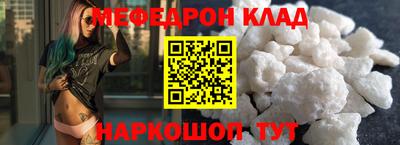 ALPHA-PVP Апрелевка