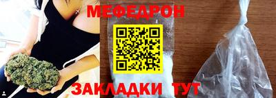 прущая мука Гусиноозёрск