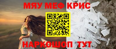гидра Гусь-Хрустальный