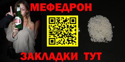 гидра Гусь-Хрустальный