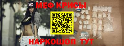 гидра Гусь-Хрустальный