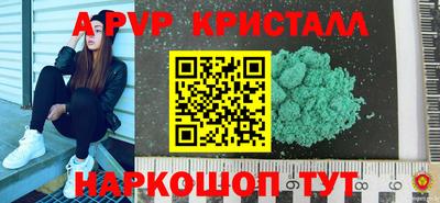 гидра Гусь-Хрустальный