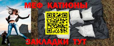 прущая мука Гусиноозёрск