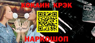 ALPHA-PVP Апрелевка