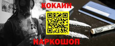 гидра Гусь-Хрустальный
