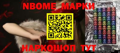 прущая мука Гусиноозёрск