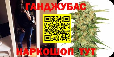 гидра Гусь-Хрустальный