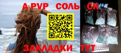 прущая мука Гусиноозёрск