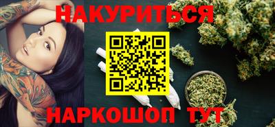 гидра Гусь-Хрустальный